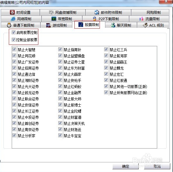 中小型企业局域网搭建、维护：[3]