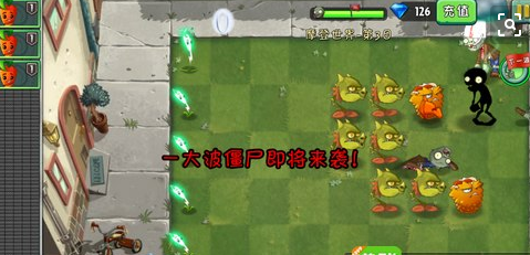 植物大战僵尸2摩登世界第7天攻略