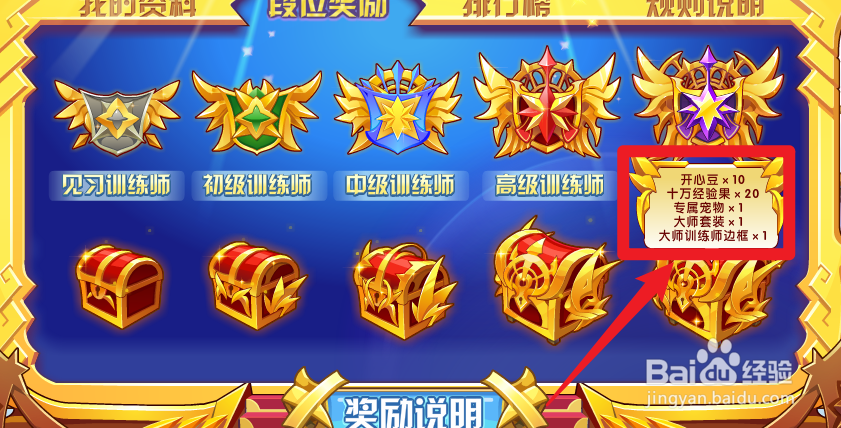 洛克王国摄梦甜心怎么获得