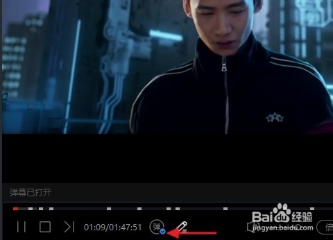 优酷视频如何关闭/开启弹幕功能