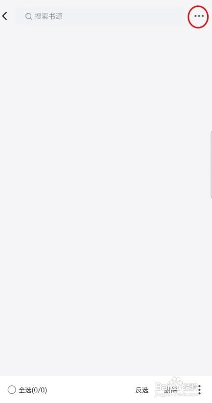 异次元怎样网络导入