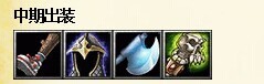 DOTA火枪怎么出装