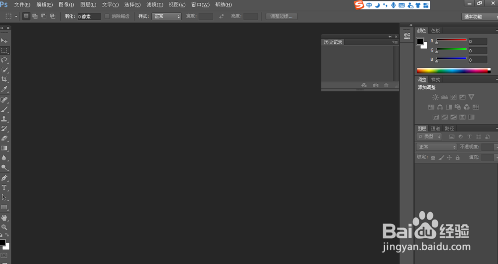 PS要 如何填充颜色