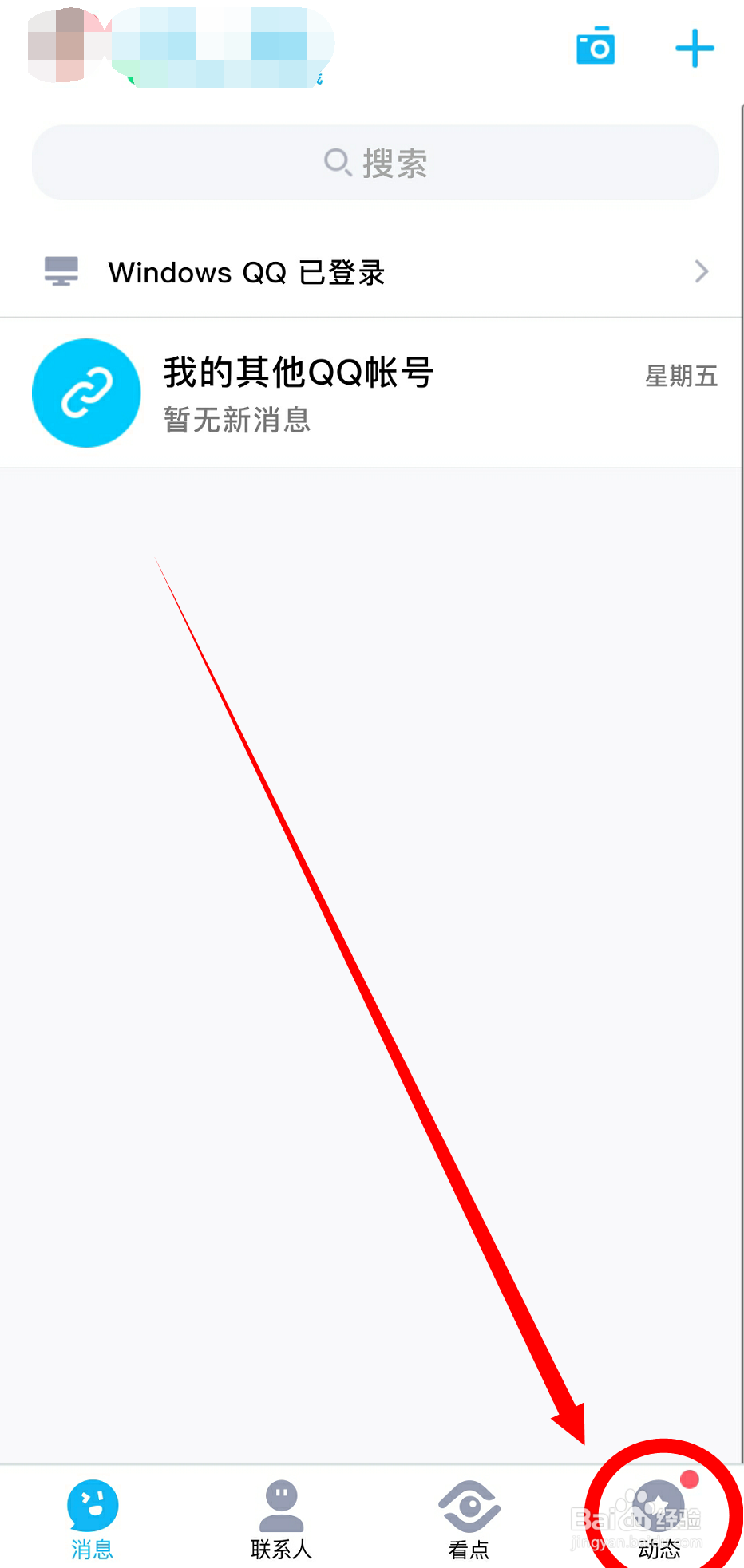 <b>QQ自习室怎么关闭房间里的声音</b>