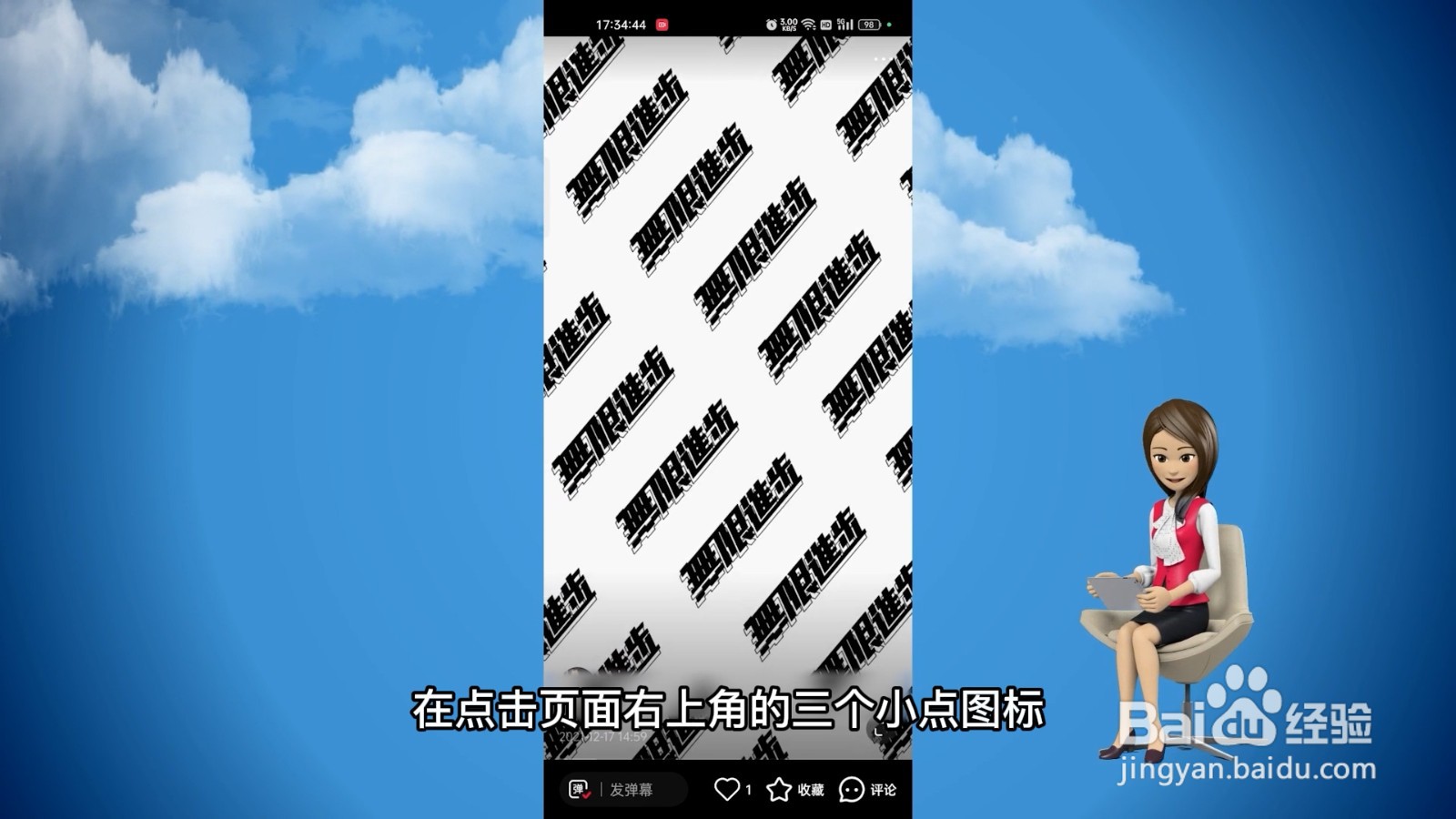 小红书怎么推广 热门