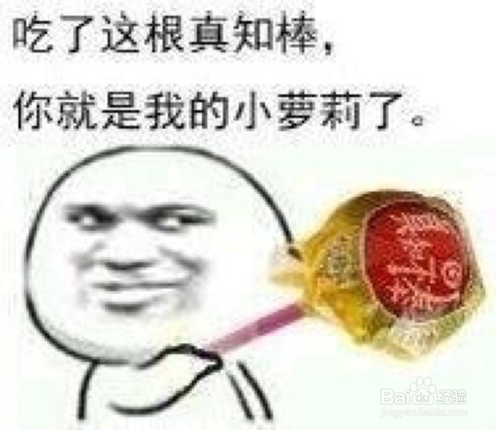如何成为一名专业“逗逼”