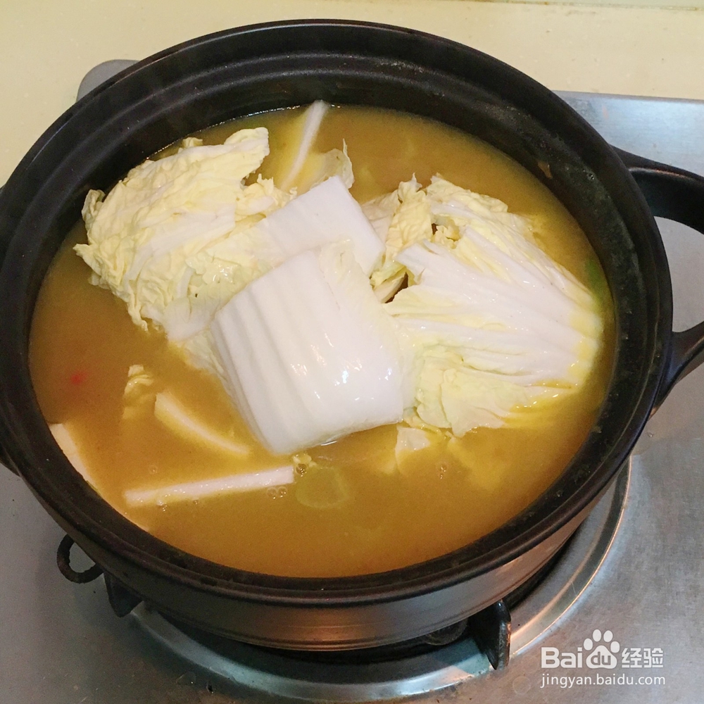 老母鸡咖喱什锦火锅的做法