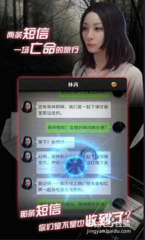 十大文字类游戏（手机游戏）