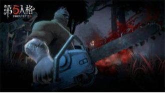 第五人格名字符号