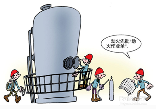 如何抓好安全生产工作