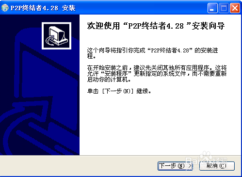 如何控制局域网