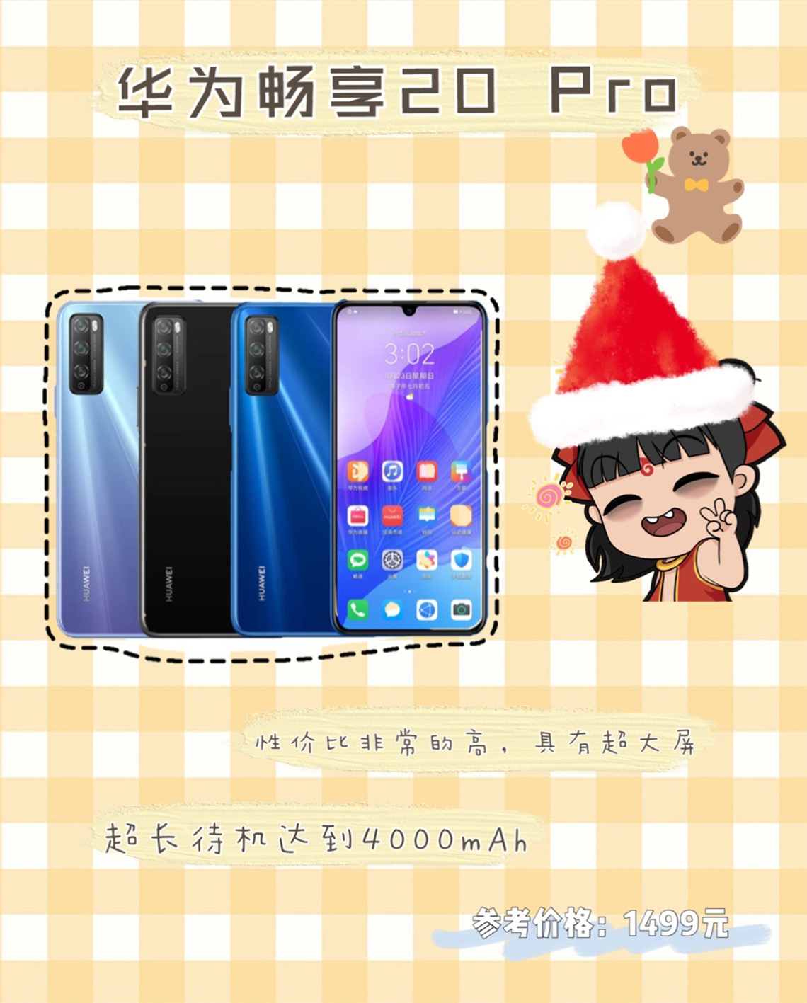 徒有其表,还是真国货之光华为mate40线下测评