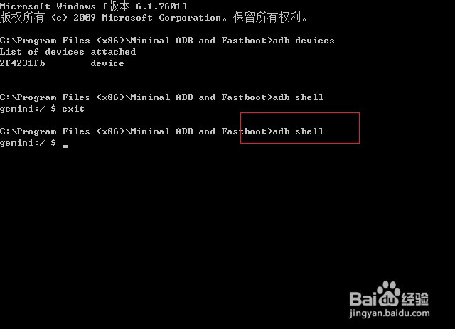 怎么在命令模式下使用adb / 进入adb shell