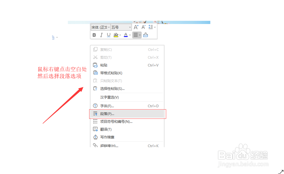 word图片不显示或显示不全怎么办?