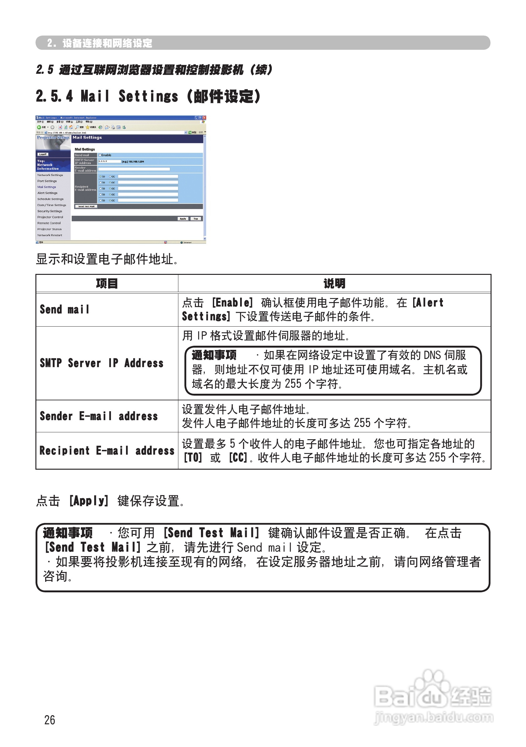 日立 CPX2投影机说明书:[11]