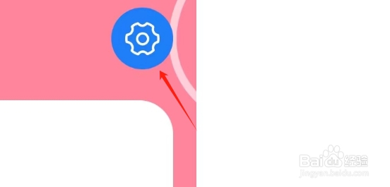 淘米乐兼职APP如何注销账号
