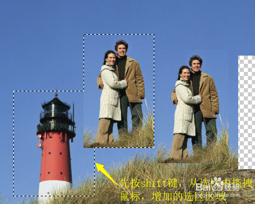 Photoshop CC选框工具的使用方法