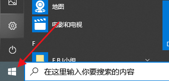 wps广告怎么关闭，wps广告自己弹出来怎么办