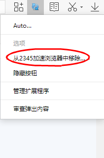 如何开启自动刷新网页功能？