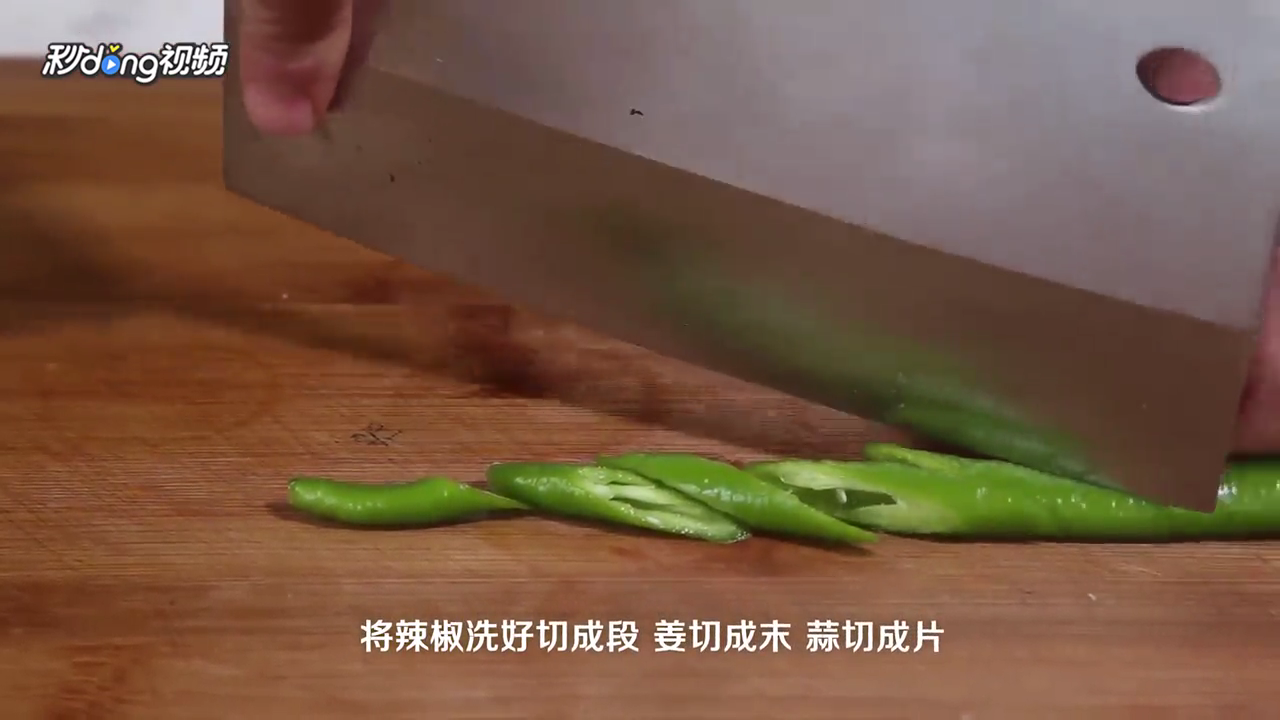 辣椒炒荷包蛋怎么做