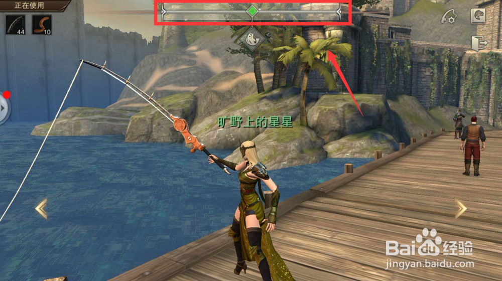 猎魂觉醒怎么钓鱼