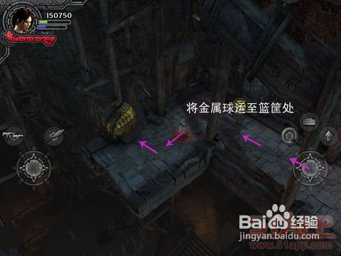 《劳拉与光明守护者》第五章：遗忘之门五