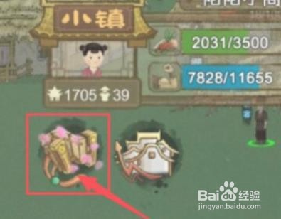 桃园记图鉴怎么解锁