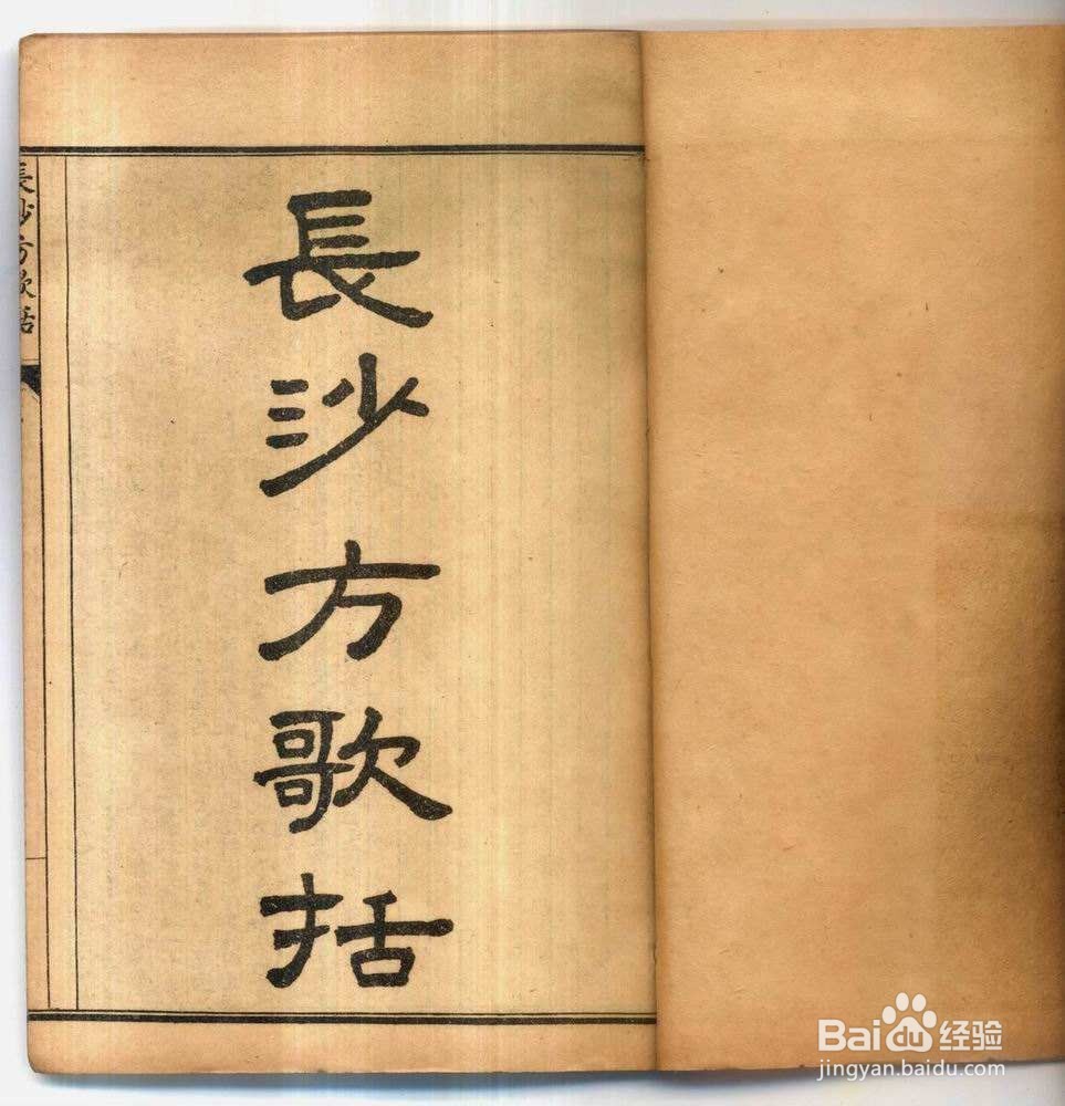 中药 方剂 怎么背