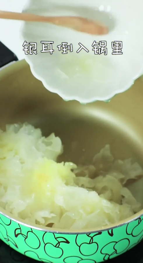 银耳小包怎么做？