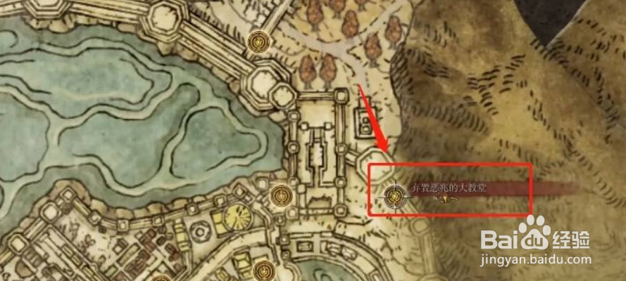 艾尔登法环癫火如何才能解除