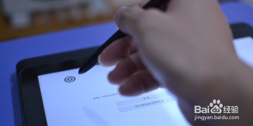 酷比魔方i7手写版手写笔出现漂移解决方案