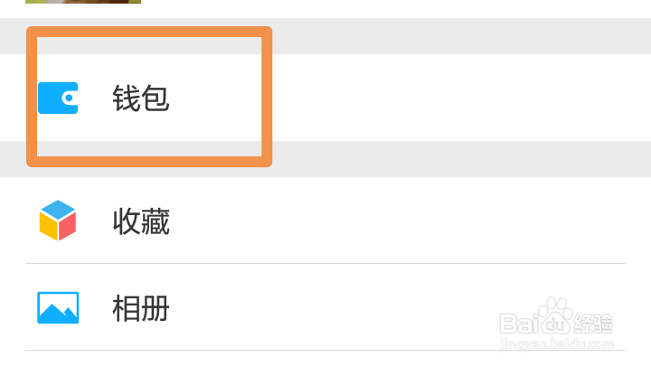 滴滴外卖如何查看自己完成的订单