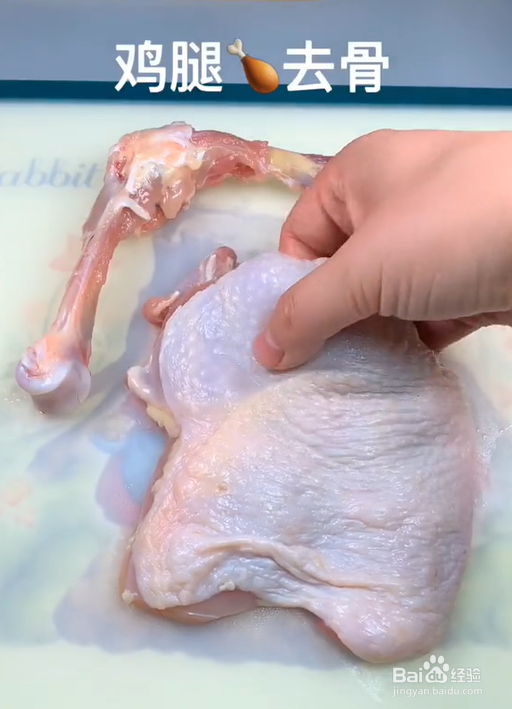 蜜汁鸡腿的做法