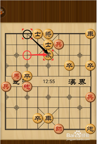 中国象棋残局《适情雅趣》:第020局推强扶弱