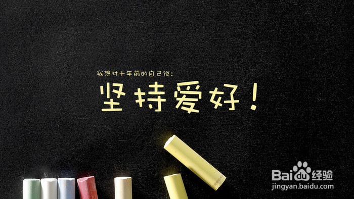 大学生活如何寻找在路上的感觉