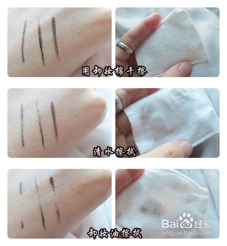梳子反串版【告诉你眼线三宝的区别】