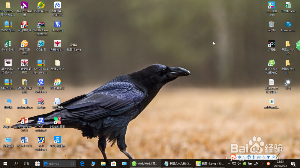 怎么设置删除文件显示删除提示框