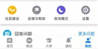 知乎个人主页编辑