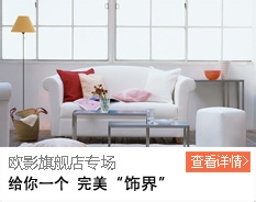 怎么报名淘宝活动天猫家饰汇?