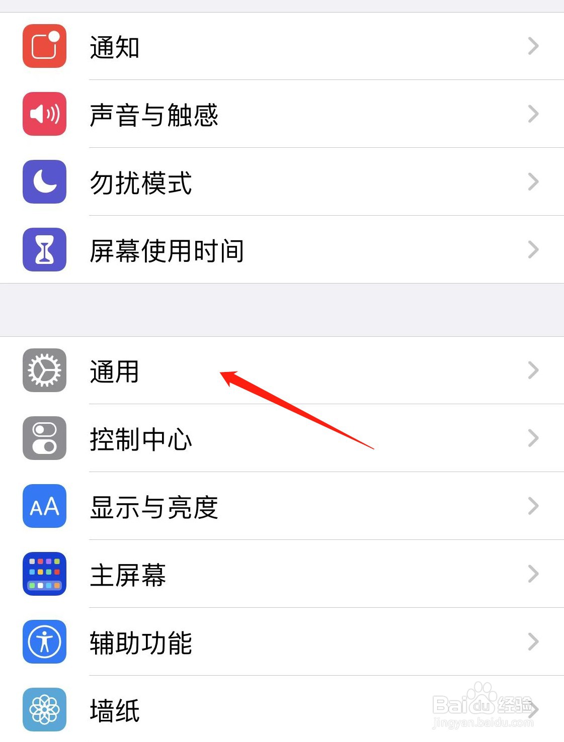 苹果手机微信老是收不到消息