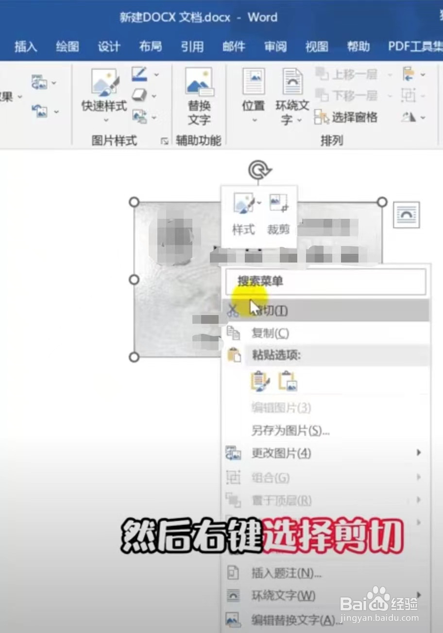 如何把身份证照片做成复印件