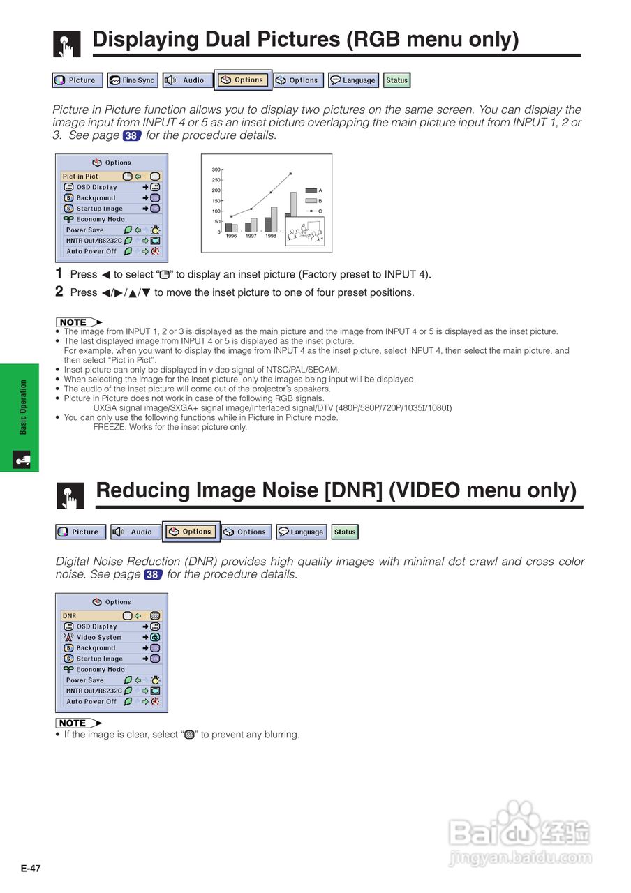 夏普XG-P25XE投影机使用说明书:[5]