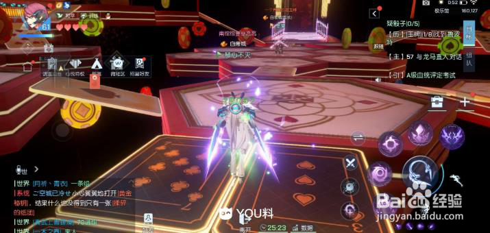 龙族幻想极乐挑战3怎么打？