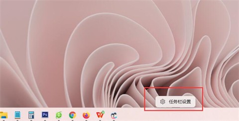 windows11显示桌面按钮不见了怎么办