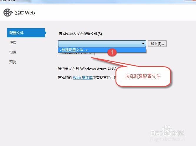 Webservice创建发布调试_WebServiceStudio