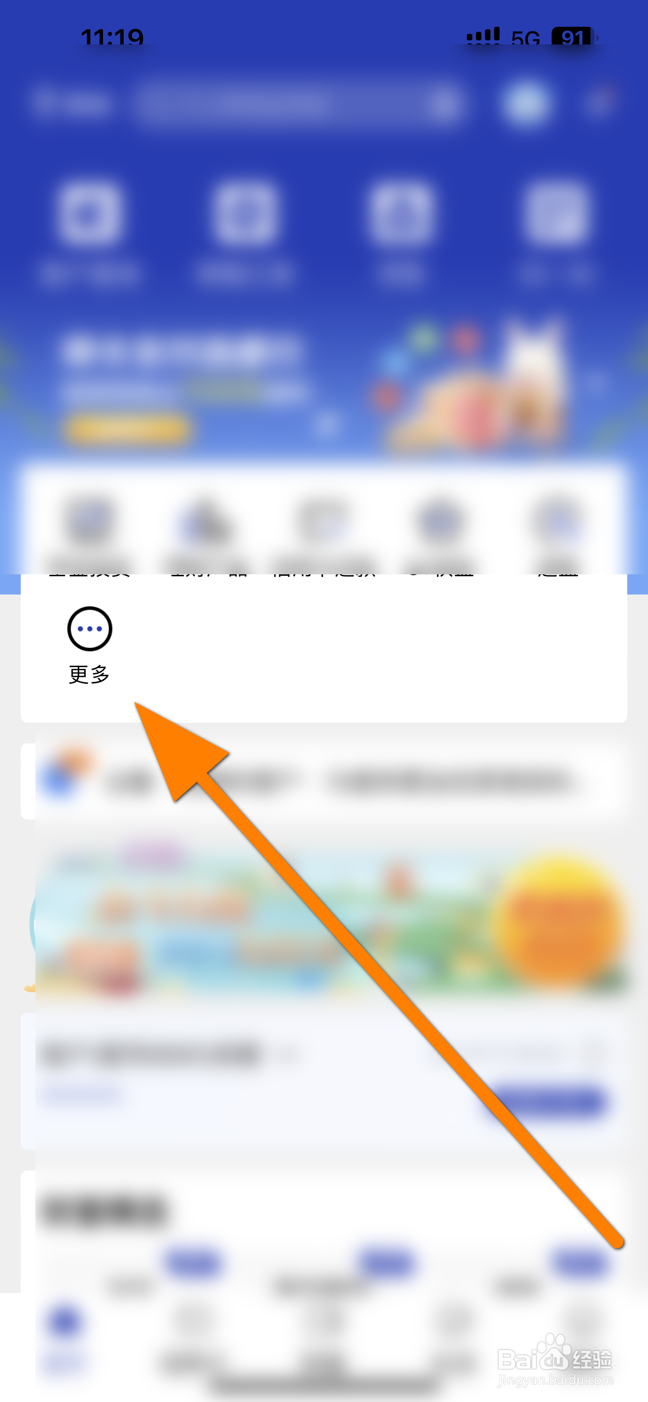 农村信用社卡过期了怎么办
