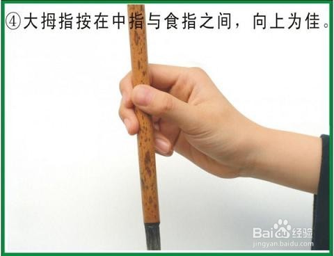 怎样正确执毛笔