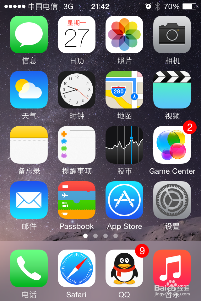 苹果4s怎样删除照片