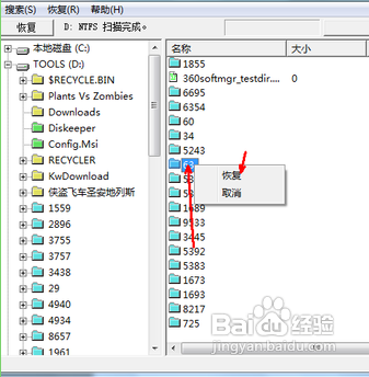 电脑删除的文件怎么恢复,电脑删除文件怎么找回