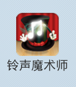 手机录音如何后台伴奏